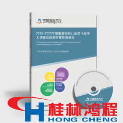 雷蒙磨粉機(jī)行業(yè)市場(chǎng) 雷蒙磨粉機(jī)行業(yè)市場(chǎng)