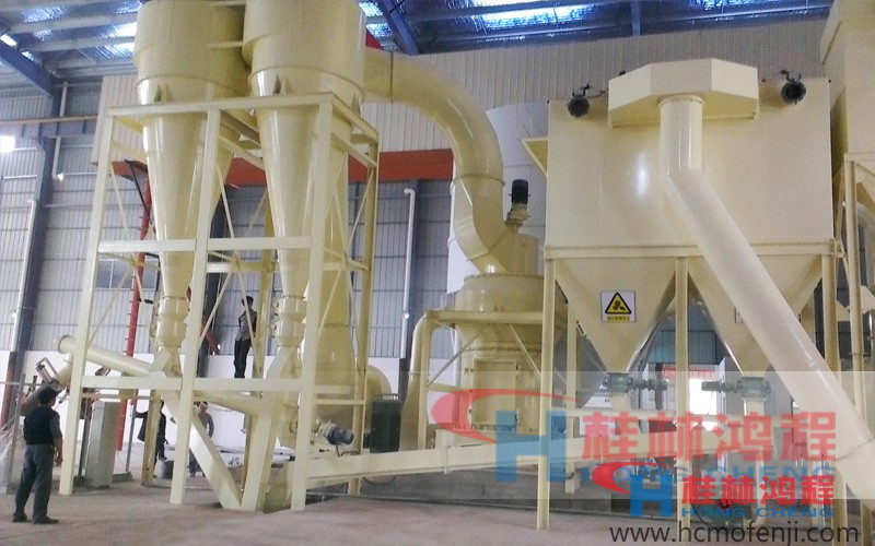 桂林鴻程,膨潤(rùn)土磨粉機(jī),HC1700縱擺磨粉機(jī) 桂林鴻程,膨潤(rùn)土磨粉機(jī),HC1700縱擺磨粉機(jī)