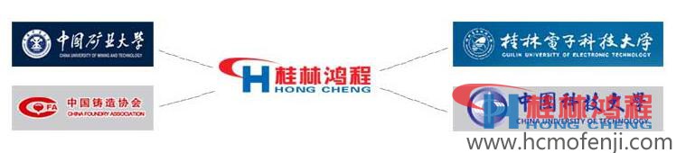 桂林鴻程合作企業(yè)和大學 桂林鴻程合作企業(yè)和大學