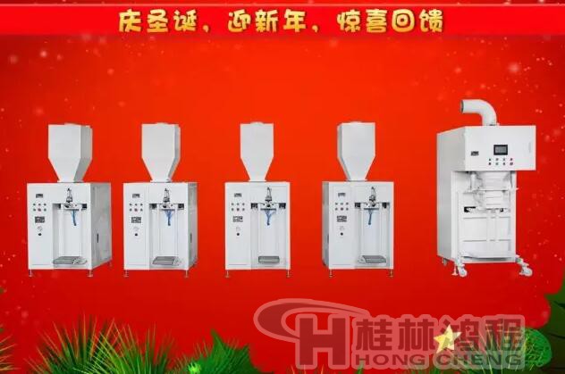 核心競爭產品六:包裝機配套設備設備 核心競爭產品六:包裝機配套設備設備