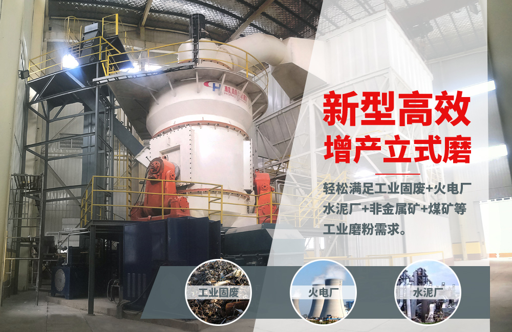 關(guān)于立磨，請看專業(yè)講解，建議收藏！