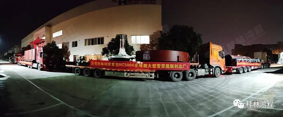 打破雷蒙磨大型化生產“天花板” 打破雷蒙磨大型化生產“天花板”