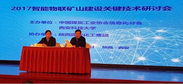 陜西省人大副主任李金柱發言.jpg
